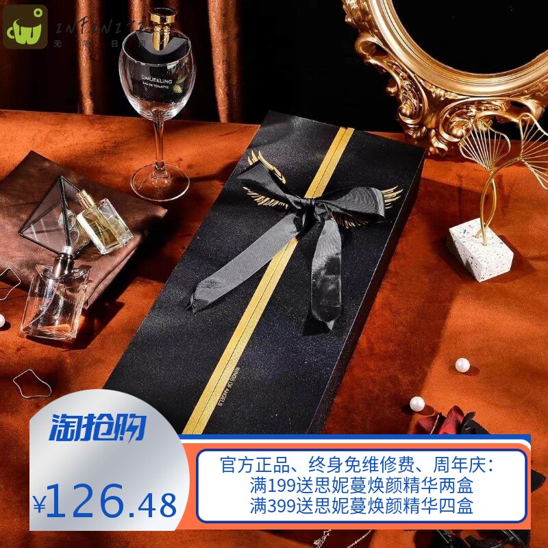 故事与她白金焕颜洁面乳精华乳液粉底液面霜眼霜套盒面部护理套装