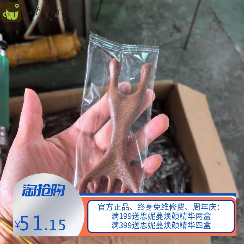 新款仿金丝檀按摩梳经络五爪梳两用鼻刮鹿角青蛙梳耙子长柄塑料款