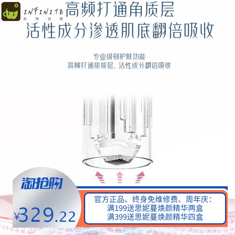 纳米微晶导入笔 家用冻干粉中胚层MTS精华导入仪 微针精华导入仪