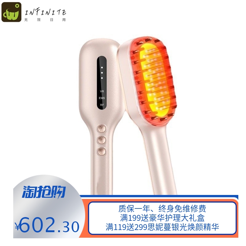 跨境高利润电动按摩生发梳LLLT红蓝光同比生发帽的RF激光生发仪