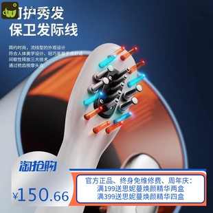 惊爆！头部按摩生发梳，让你头发 “疯长” 的秘密武器催生新发！