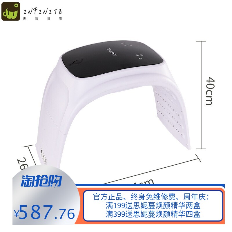 M3折叠光谱仪 七色彩光嫩肤仪 冷热喷雾 PDT美容仪 外贸款 英文版