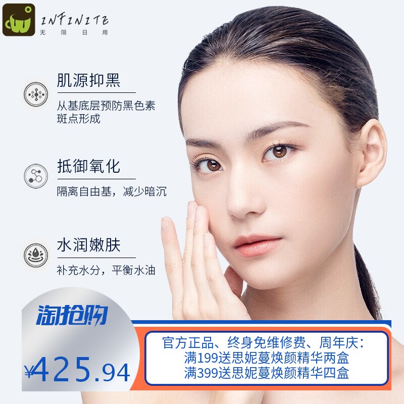 揉斑术三件套擦斑揭膜美容院专用黄褐斑雀斑提取排色祛斑霜套盒