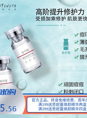 寡肽冻干粉美容院专用不挂网补水保湿护肤套盒面部滋润贴牌代加工
