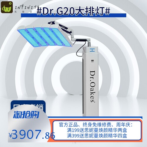 大排灯立式七色折叠光谱仪PDT面部美白提亮嫩肤仪商用美容仪器