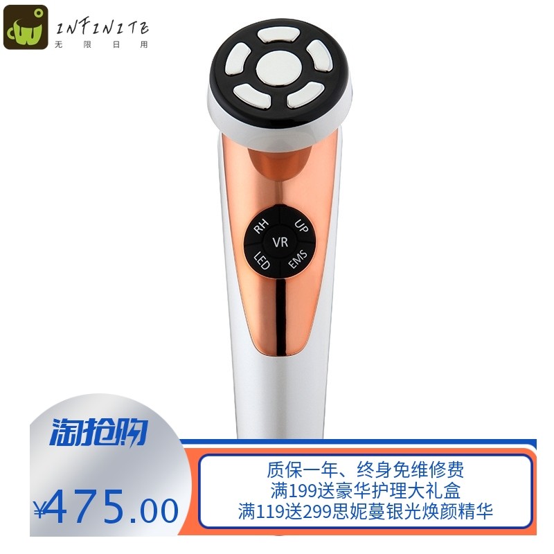 2023年家用款面部式导入仪   小巧多功能美容仪   彩光导入美容仪