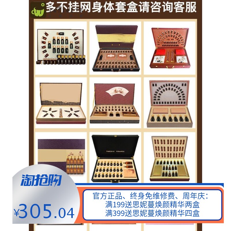 身体套盒美容院专用肩颈开背刮痧精油按摩姜疗药油通经络拓客套装