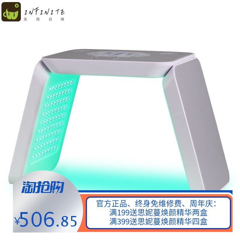 折叠LED红蓝光谱仪面部冷喷雾补水七色彩光子嫩肤仪器美容面罩机