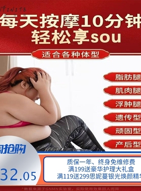 绿色纤体霜出油紧致膏塑形霜腿部腹部按摩膏全身发热排油爆脂膏霜