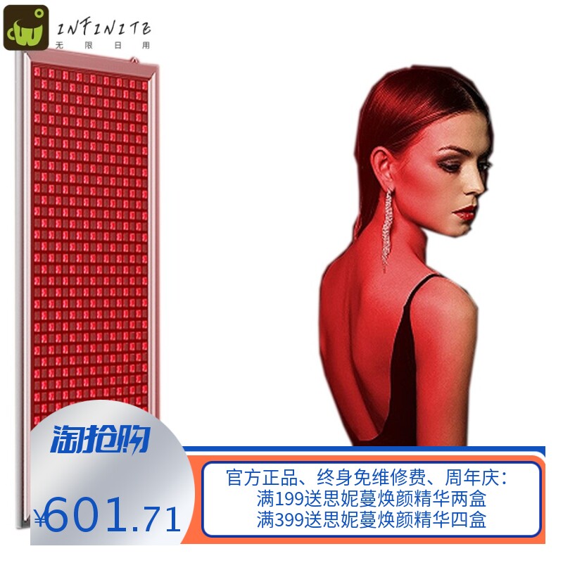 大功率定时理疗灯大排灯646灯660 850nm红外线美容灯全蓝全紫美黑