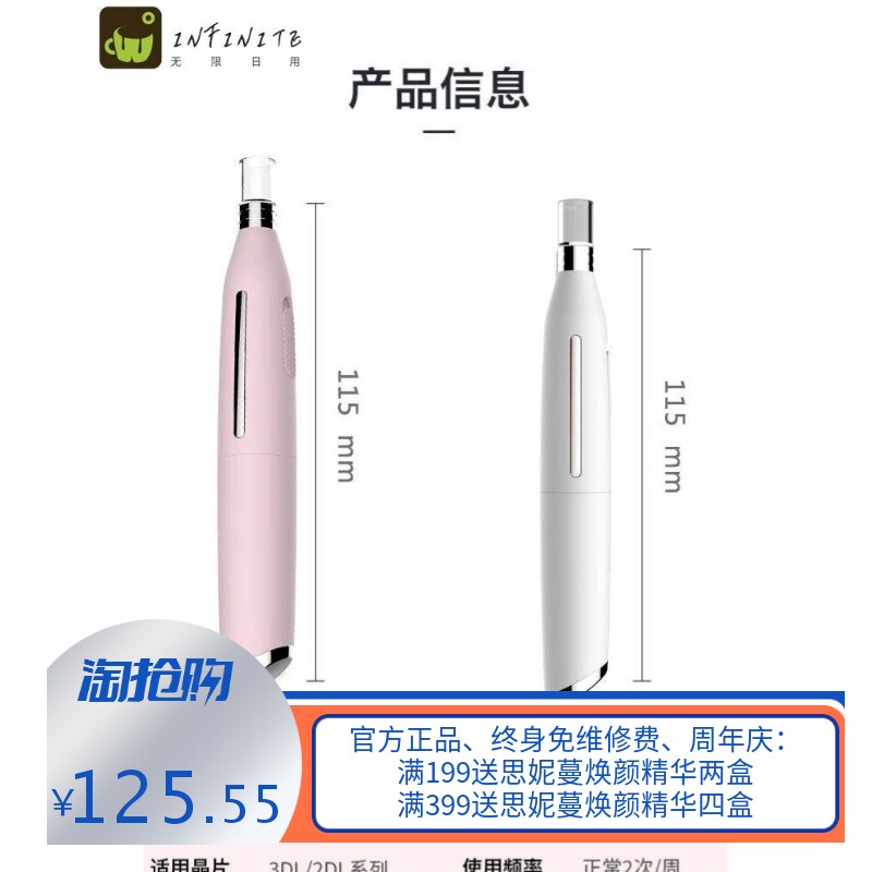 纳米微针导入仪家用充电微晶仪中胚层玻尿酸冻干粉VC精华促进吸收