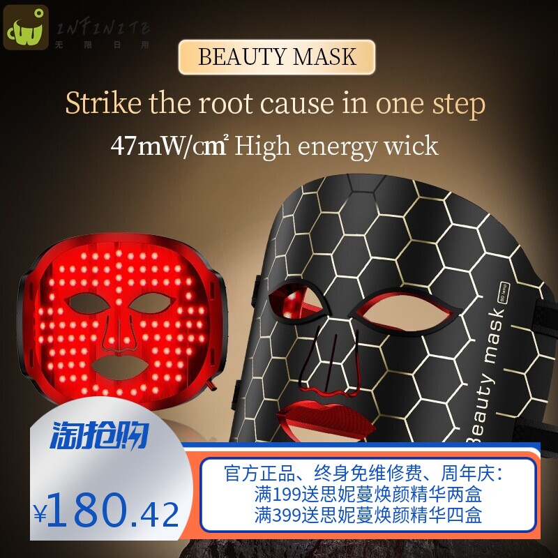 家用便捷式光子嫩肤仪 LED硅胶光谱面罩 脸部大排灯美容仪厂家