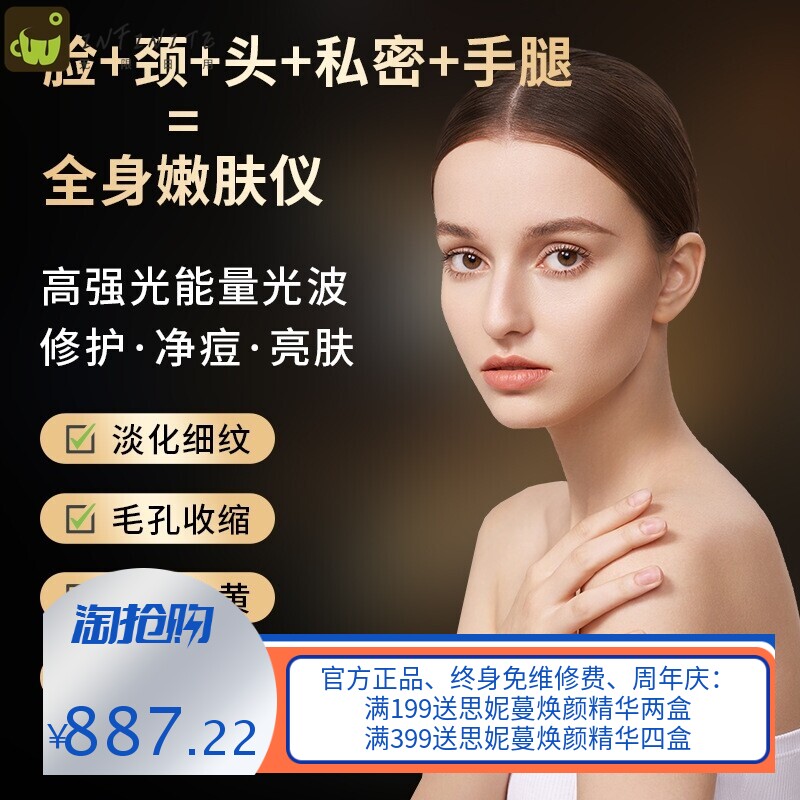 大排灯面膜仪美容院红蓝光家用面罩去痘照脸嫩白灯带皮套支架