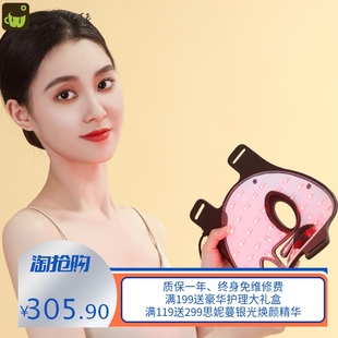 七彩光疗面罩美容仪四重光子嫩肤面膜仪LED大排灯脸部光谱修护仪