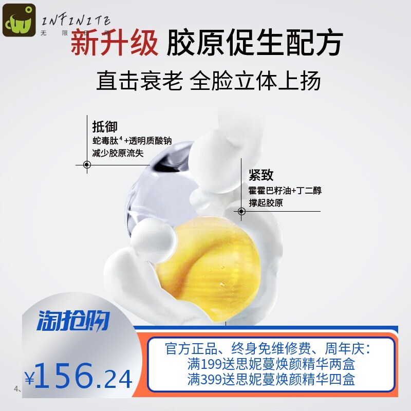 多肽新肌霜紧实淡化细纹面霜活性肽抵御初老高端线胶原修护精华霜