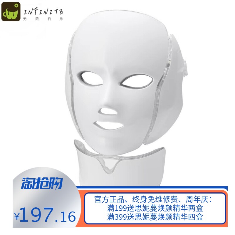 跨境光子嫩肤仪面罩LED童颜机清洁导入排灯面膜红蓝光祛痘美容仪