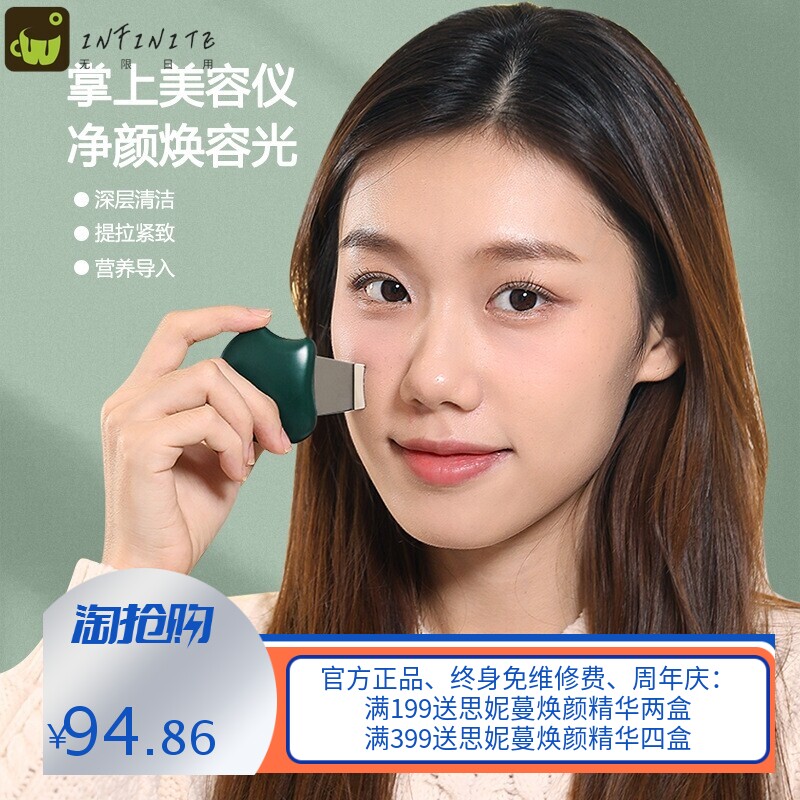 跨境迷你手动铲皮机吸黑头去粉刺导入仪毛孔清洁家用美容仪器