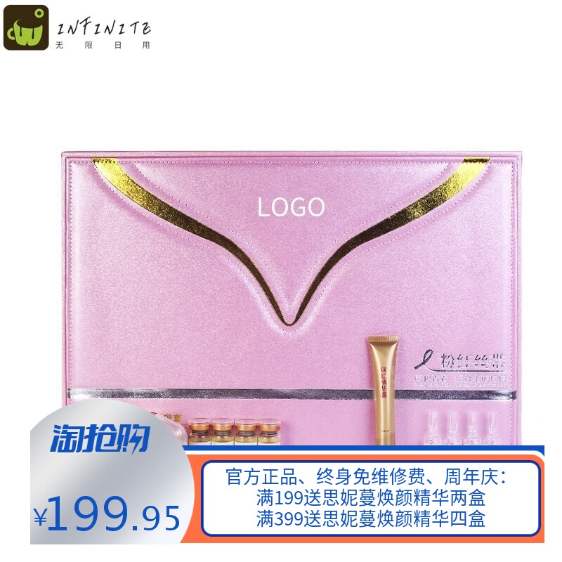 胸部护理套产后保养按摩精油发热通经络化结乳腺身体套盒疏通护理