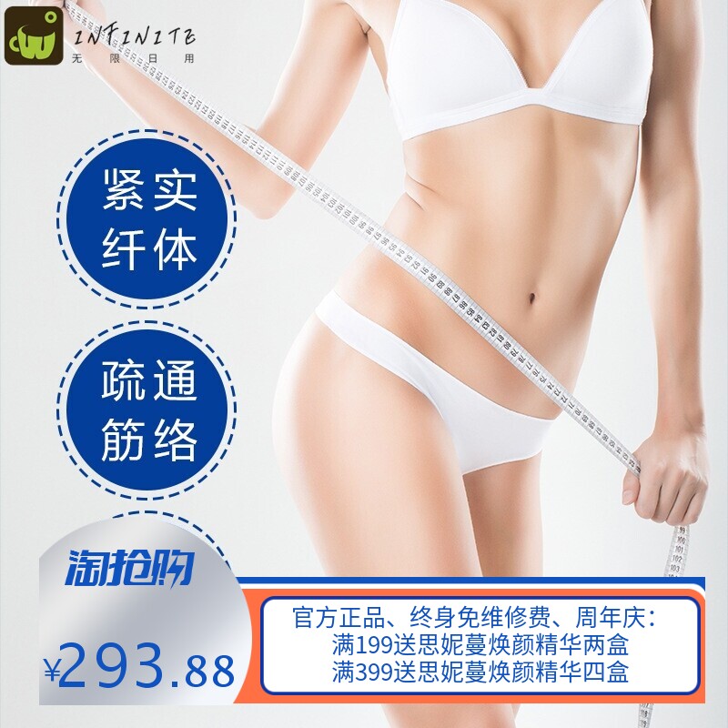 美容院出油膏草本塑型然脂碱脂精油膏全身塑形紧致按摩发热掉秤