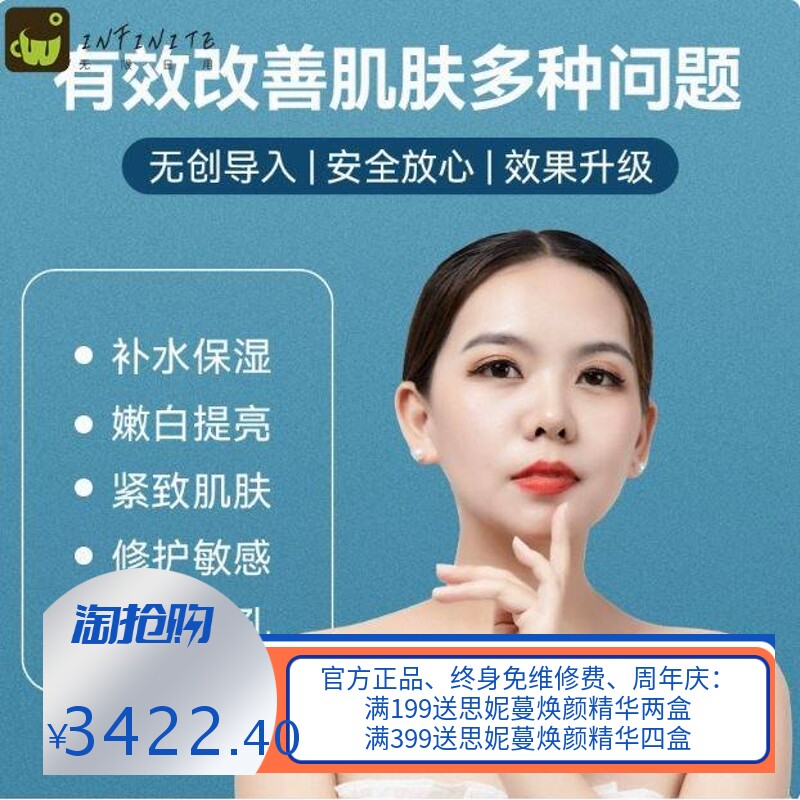 水博士无创水光水雕面部抗衰高压喷射水嫩肌肤无针水光补水导入仪