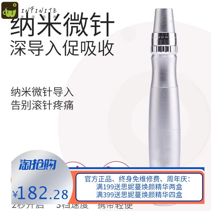 充电式电动微针仪 MTS冻干粉纳米微晶导入仪促渗仪水光仪美容仪