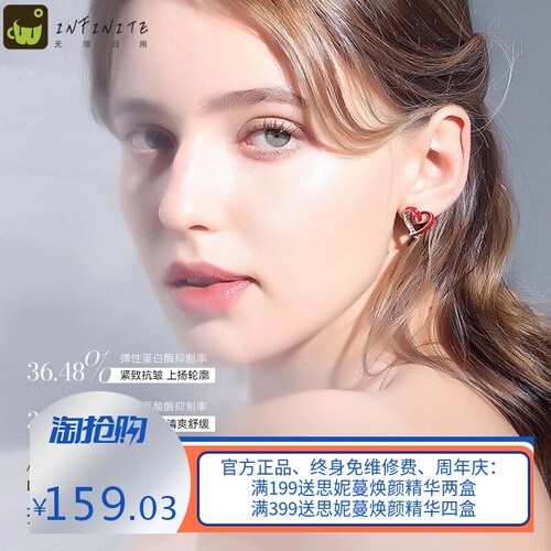 新品C2U奢宠晶钻抗皱抚纹面霜礼盒秋冬配方焕颜滋润紧致面霜组合