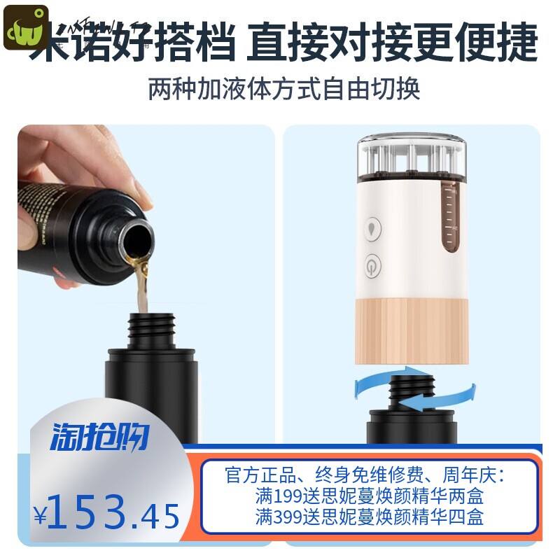 家用新头部电动按摩梳震动导液育发米诺头皮上药梳红光头皮上药器