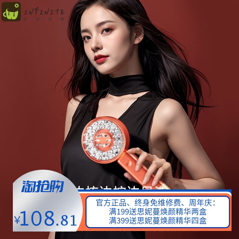 跨境电动按摩梳防脱发经络头部按摩仪光疗护发梳子彩光美发按摩梳
