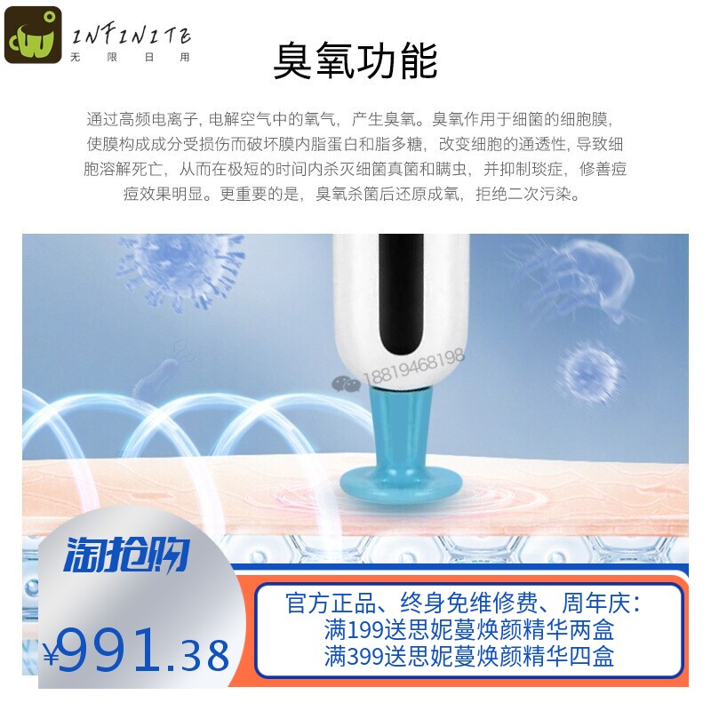 等离子笔嫩肤仪美容仪面部臭氧祛痘仪螨除淡化痘印美容院厂家直供