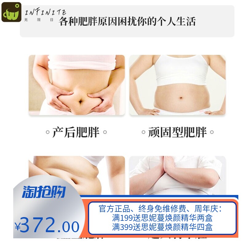 塑形精油减重美容院做肚子收腹缩腰全身体雕小腿排脂塑型套盒线雕