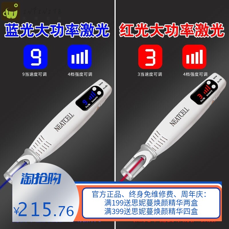 激光皮秒笔便携式小型皮秒仪手握式祛斑洗纹身洗眉去黑色素美容仪