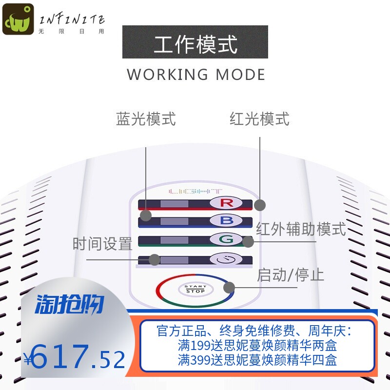 韩国美容仪七色pdt折叠光谱仪美容仪脸部圆球祛痘新款光子嫩肤仪