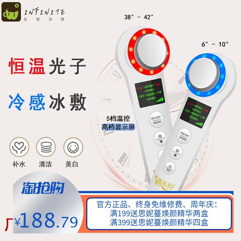 厂家直销脸部美容仪器 脸部精华导入导出 祛痘去纹紧致嫩肤导入仪