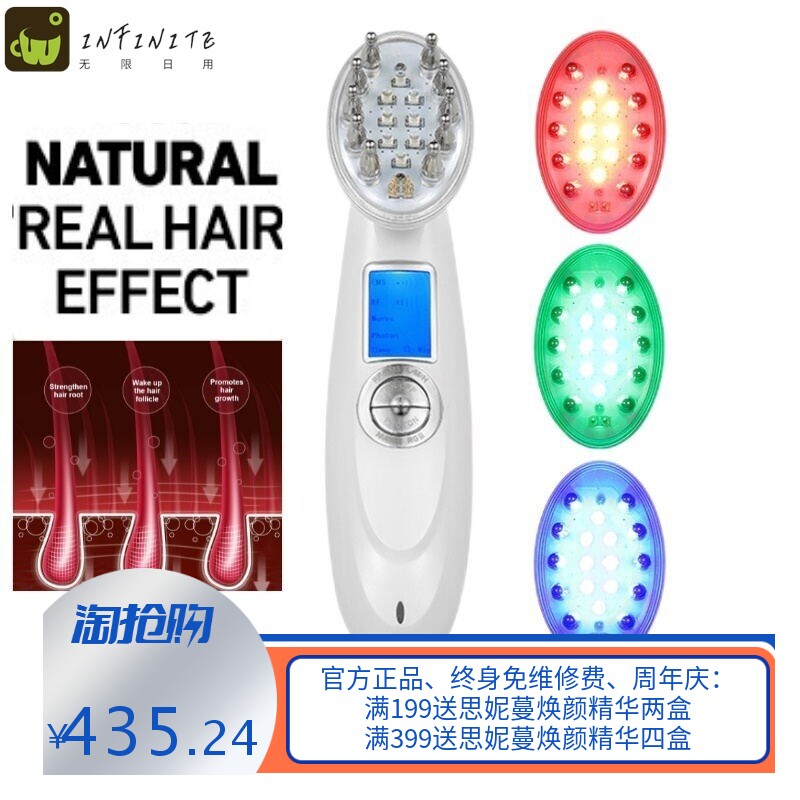 EMS电动按摩梳生发仪上药按摩梳生发梳电动头皮头发上药器红光生