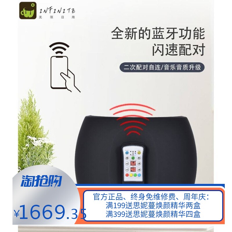 光谱仪加热蓝牙热敷音乐光动力美肤仪红蓝绿黄光美肤仪美白嫩肤仪