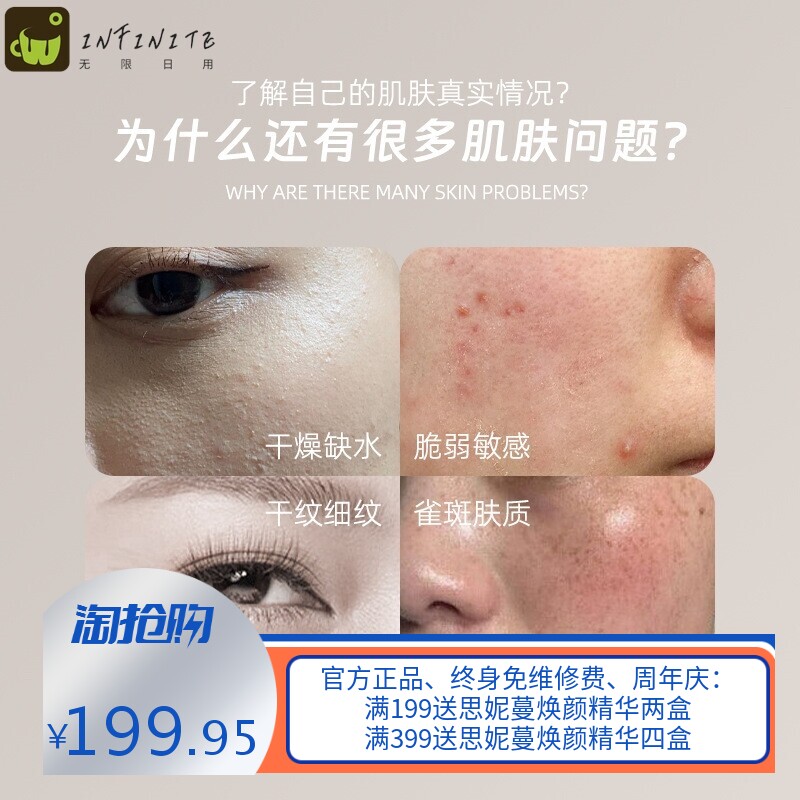 新款皮肤检测仪家用美容测试仪充电款水分油分仪器智能工厂直销
