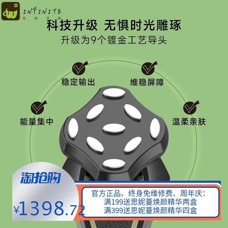 2024新款祛皱脸部抗衰美容仪 led多功能导入仪面部家用光子嫩肤仪