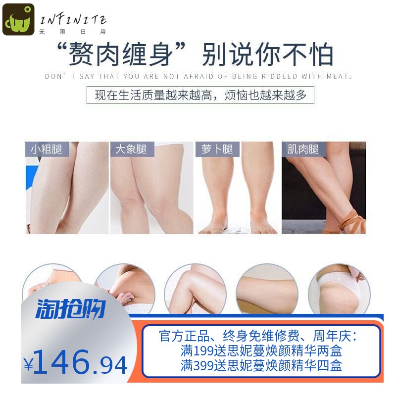 减碱肥膏燃爆脂膏强效塑形出油膏减大肚子纤体霜全身发热暴汗精油