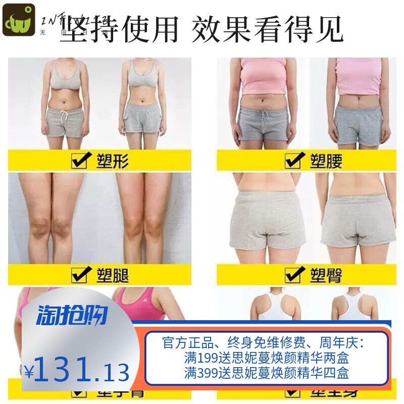 爆脂精油出油膏全身紧致塑形膏按摩精油暴汗纤体霜膏排油发热精油