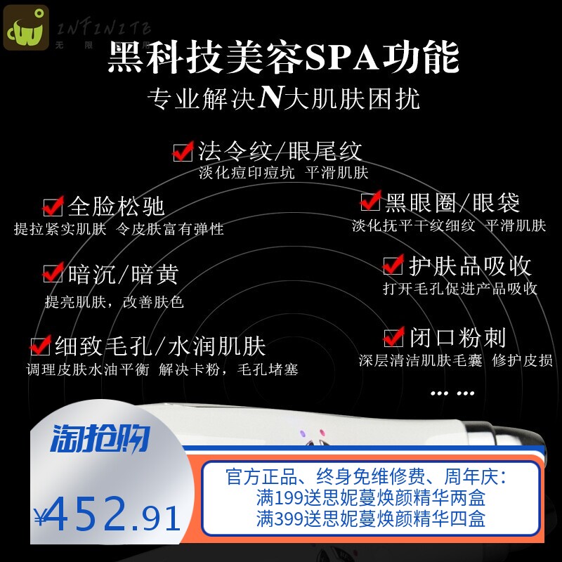 BOM多功超声波洗脸洁面美容护肤仪家用面部RF能量紧实导入 按摩仪