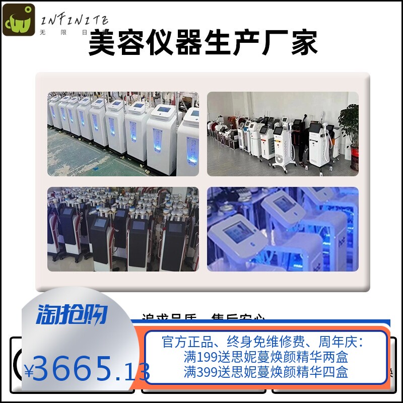 赫尔斯大排灯pdt冷光仪器提亮肤色修复led红蓝光美白术后修复