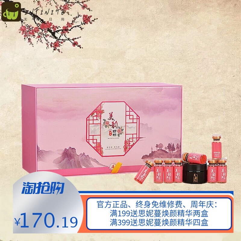胸部护理套盒美容院产后修复乳腺疏通化散结按摩精油养生身体套盒