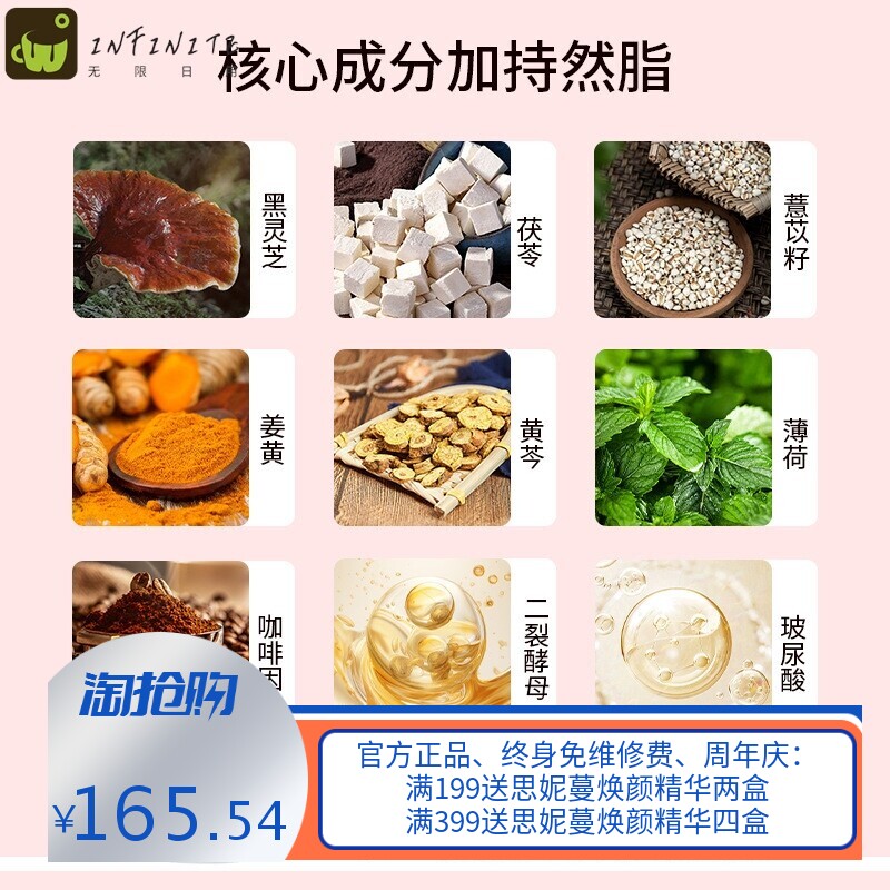 紧致纤体霜美容院全身减重暴汗然旨膏强效身体碱肥发热塑形按摩膏
