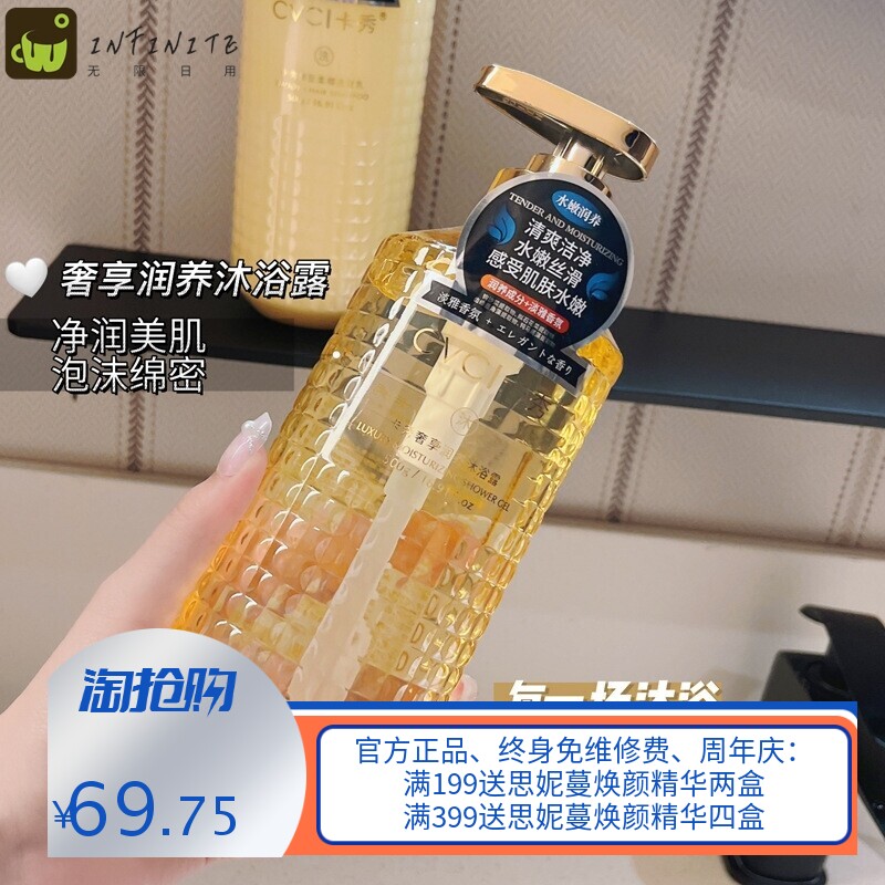 卡秀美发店花香高端洗头膏去屑留香控油洗发露沐浴露氨基酸洗发水