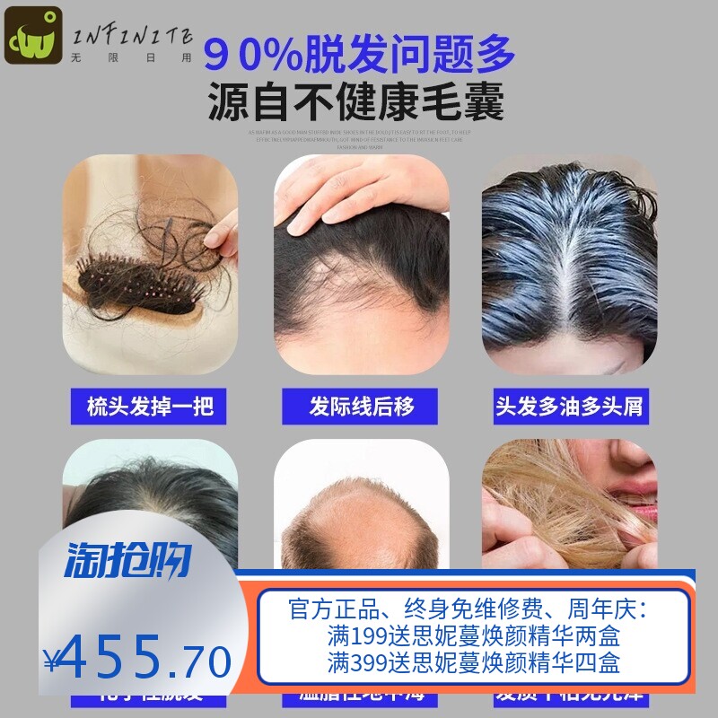 跨境养疗级160颗LED红蓝光护发养发密发健发防脱发生发养护帽