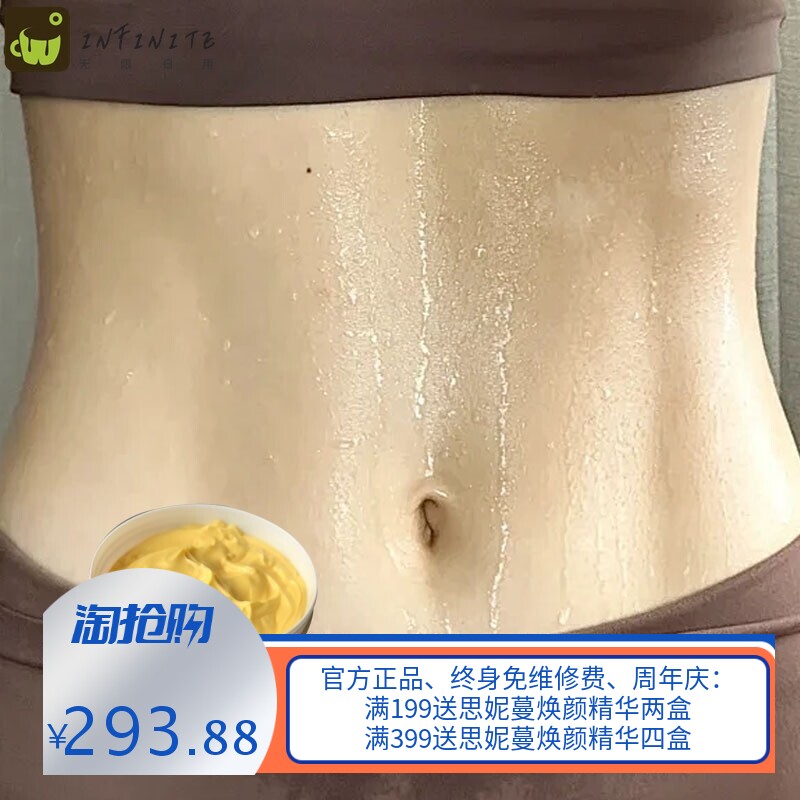 纤体霜减碱肥膏燃爆脂膏强效塑形紧致霜爆脂精油出油膏瘦大腿霜