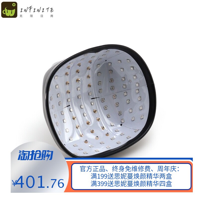 跨境激光生发仪红光蓝光护发养发头盔生发红外线光疗理疗家用