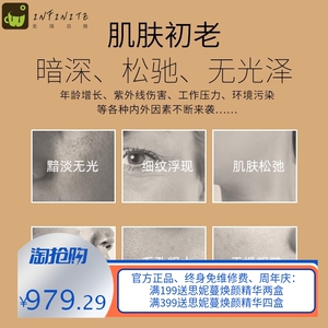 黑绷带玻色因面霜 玻色因焕颜呵护霜修护晚霜芸朵儿半成品