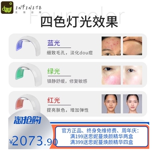 韩国BNC红蓝光折叠光谱仪美容院LED光子嫩肤仪PDT光疗仪器家用
