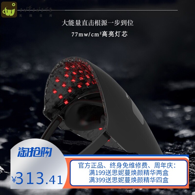 某光同款黑耀石面罩仪 光子美肤面膜仪 4光谱美容大排灯 工厂直供